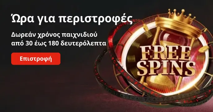 winbet